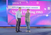 บริษัท วิชัยเทรดดิ้ง(1983) จำกัด ได้รับรางวัล Inavate APAC Awards in 2024