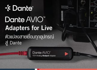 Audinate: Dante AVIO adapters for Live